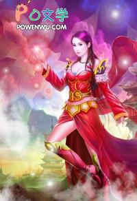 到小镇出差的妈妈 阿飞