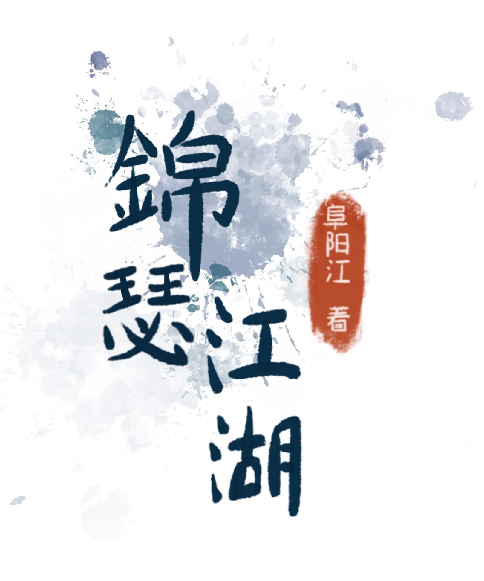 炫舞温泉民宿自拍