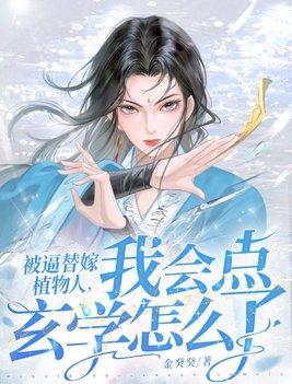 夫人又在搞事情