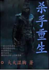 杀手重生年代当军嫂的