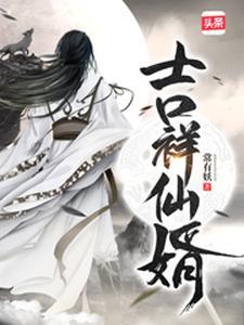 吉祥仙鹤图片大全