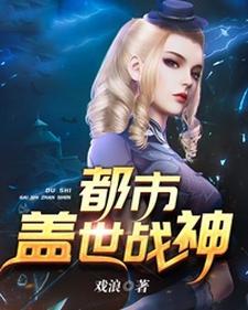 盖世战神短剧在线观看