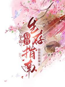 快穿精致利己生活