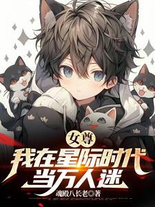 女多男少的世界名气