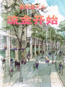 影视诸天从流金开始 第502章