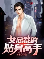 无敌高手在都市林辰短剧免费观看