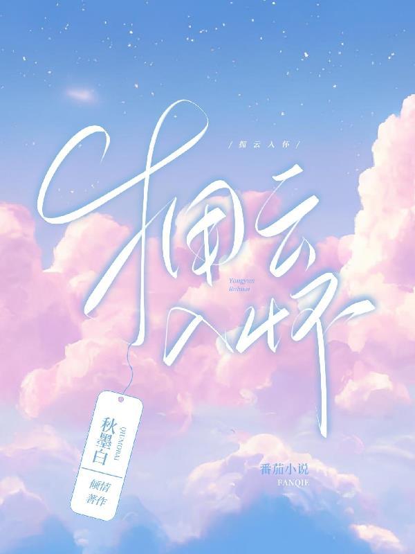 拥入怀里什么意思