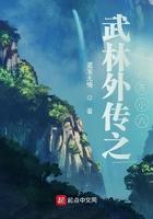 武林外传燕小六最后去哪了