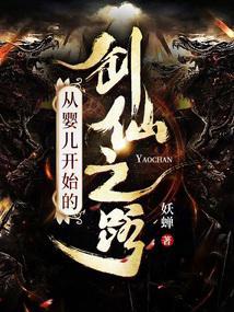 从婴儿开始养的