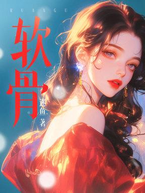 软骨炎的症状表现有哪些