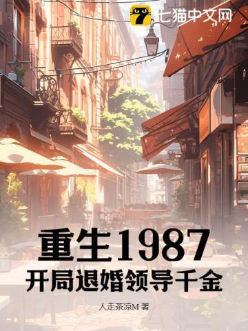 开局退婚十次