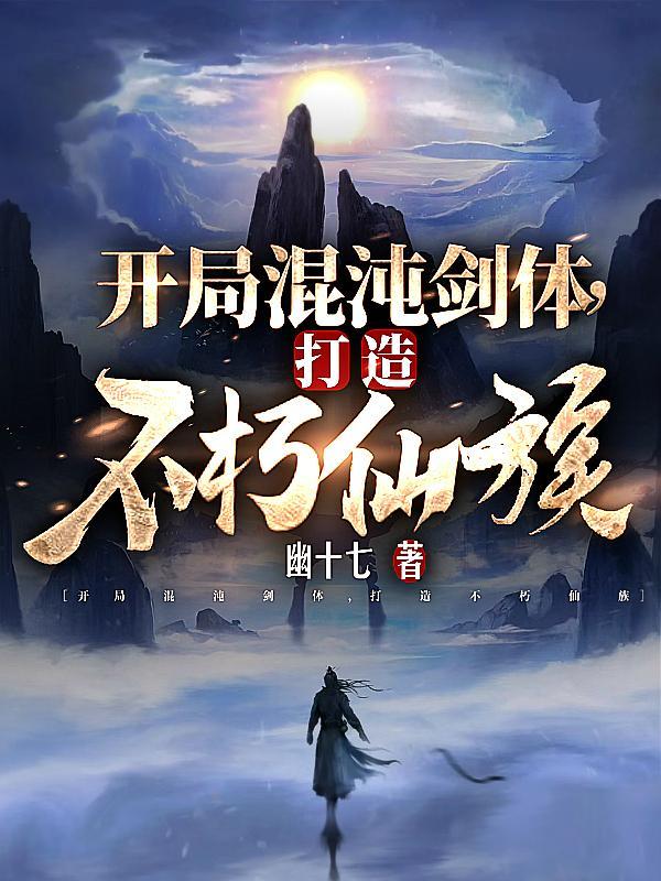 你管这叫没落世家顾长青姜怜心 第654章