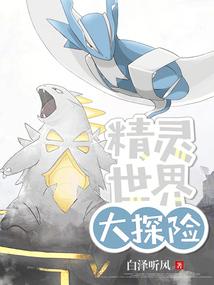 最强训练家游戏