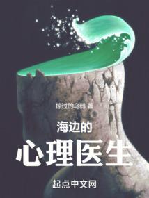 在精神病院谈恋爱txt