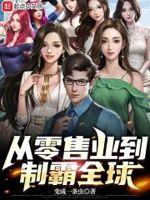零售业如何发展