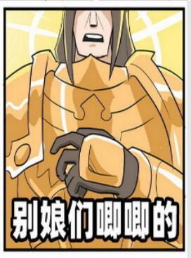 战锤帝皇死没死