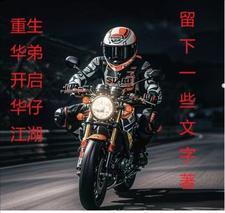 是哪个哲学家说得