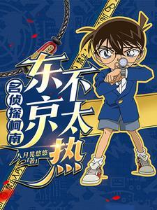 死亡小学生的脚