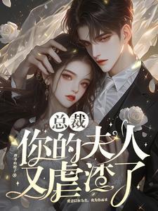 重生之大小姐的虐渣日常漫画