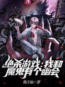 绝对的死亡电影