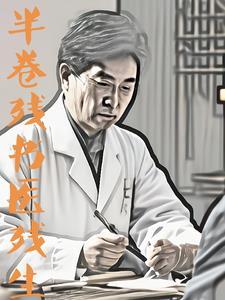 残卷是什么意思