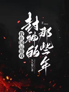 国运都说了要相信猫猫