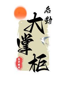 穿越1938四九城免费观看