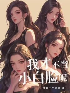 富婆看上外卖小哥电视剧
