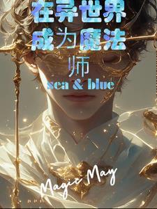 在异世界成为骑士汉化版
