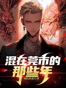 我为王简介