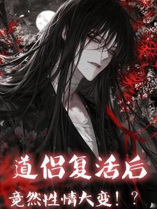 我穿成了修真界稀有物种