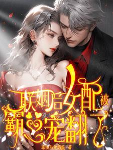 假千金的爹重生了全本免费