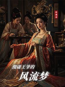 皇后让我别再来了免费阅读