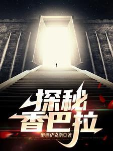 昆仑山地下工程