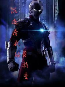 我在漫威做游戏