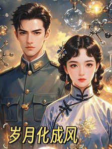 把岁月化成歌留在山河是什么歌