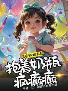 儿歌 妈咪宝贝