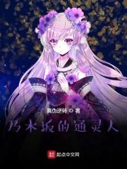 乃木坂车