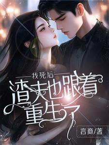 总裁悔不当初gl完结