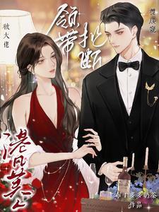 老公嘴贱怎么治