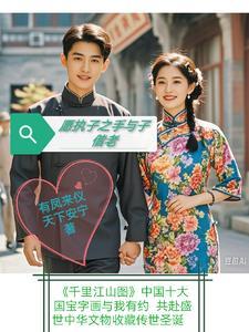 愿我们执子之手与子偕老是什么意思