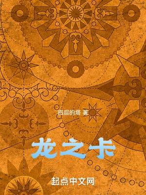 恐龙世界3安卓版