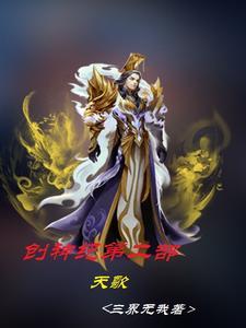 创世纪神天神怎么突破