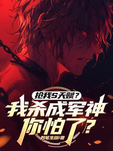 碾压高武合理吧有女主吗