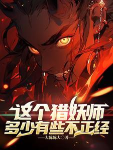 我的异能魔法百度百科