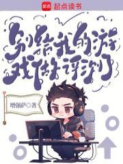 别给我表情包