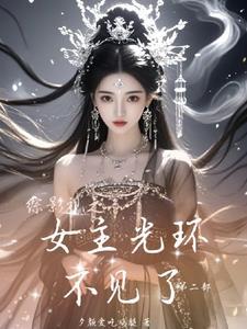 综影视 原创女主