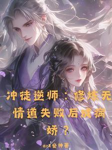 师尊推书