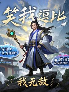 逗我笑的英文怎么说