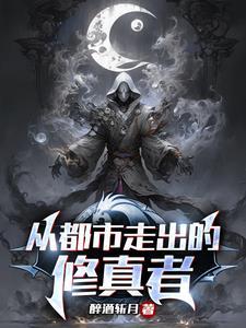 渡劫的是什么意思